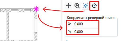 Указание реперной точки