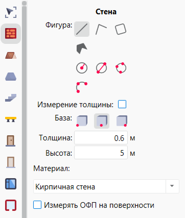Настройка параметров инструмента «Стена»