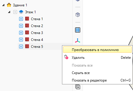 Опция &ldquo;Преобразование в полилинию&rdquo;