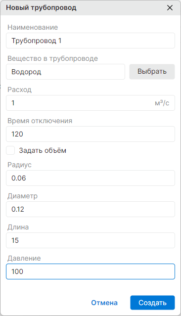 Параметры подводящих и отводящих трубопроводов