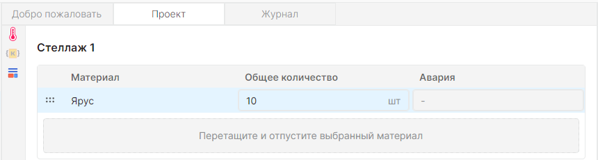 Количество масла