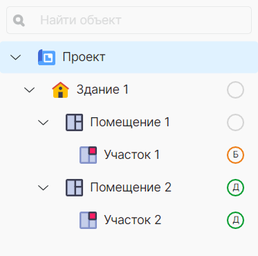 Дерево проекта