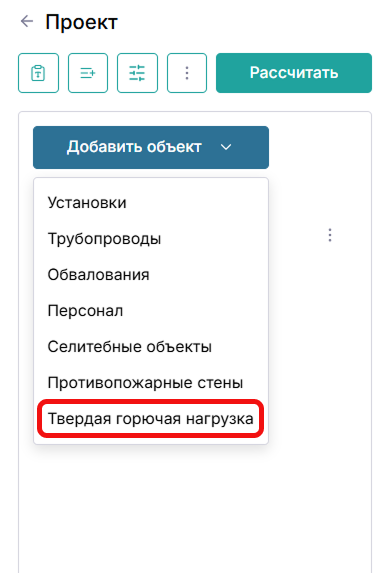 Добавление объекта