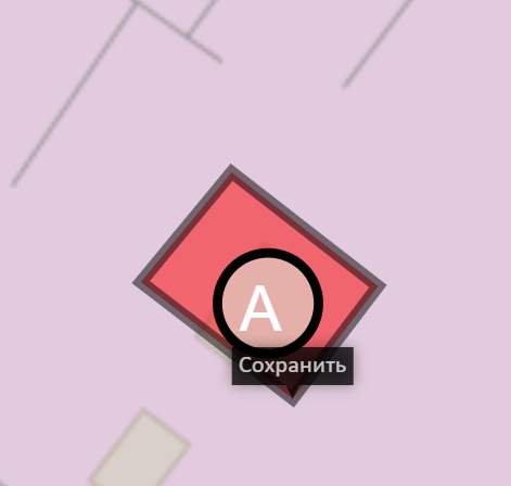 Отметка границ горючей нагрузки