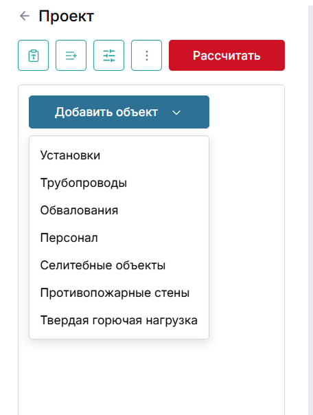 Область добавления компонента