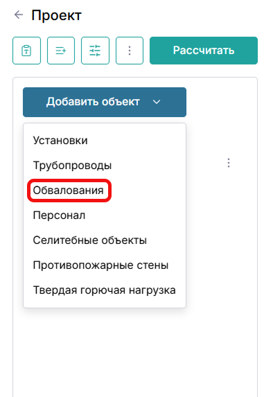 Добавление объекта