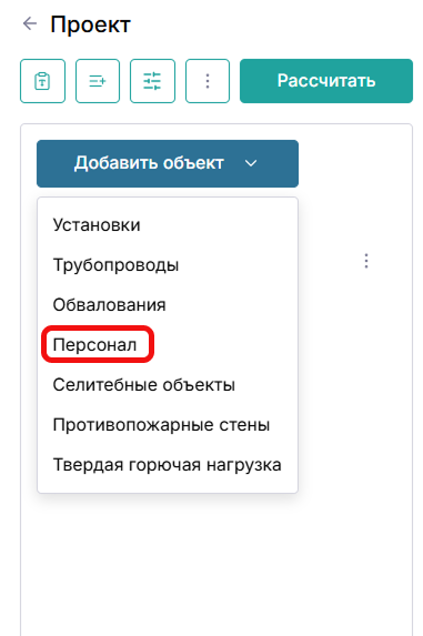 Добавление объекта