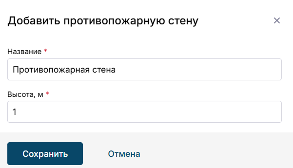 Ввод данных о стене