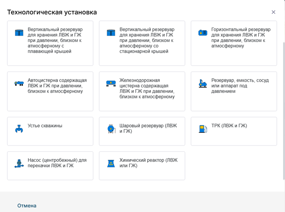 Окно добавления компонента