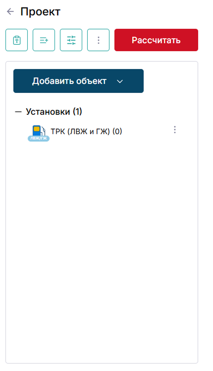 Список установок