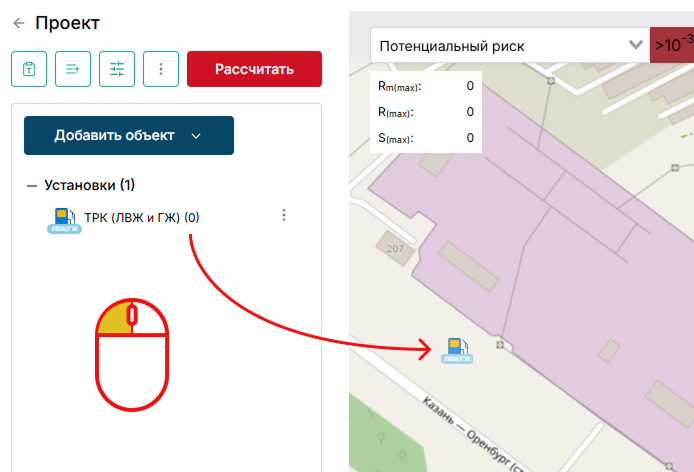 Добавление установки на карту
