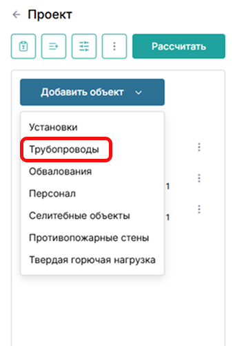 Размещение трубопровода на карте