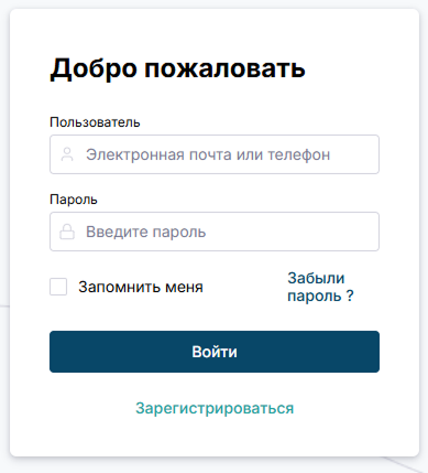 Переход к регистрации