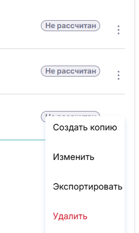 Управление проектом