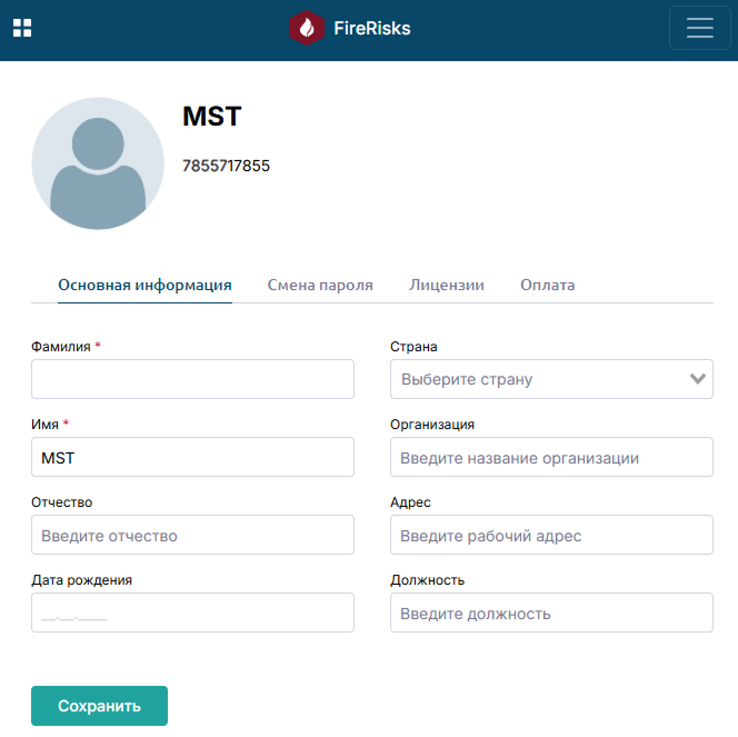 Основная информация