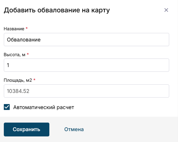 Редактирование данных о работнике