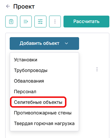 Элемент добавления жилых объектов - 1