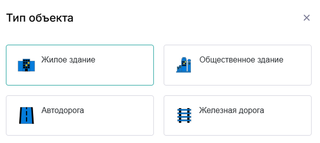 Элемент добавления жилых объектов - 2