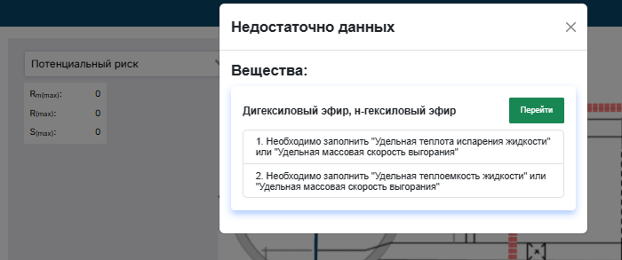 Ошибки - 1
