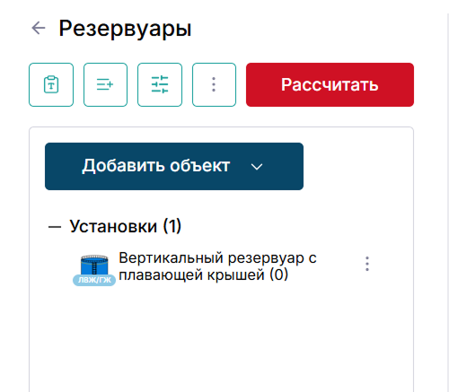 Список объектов