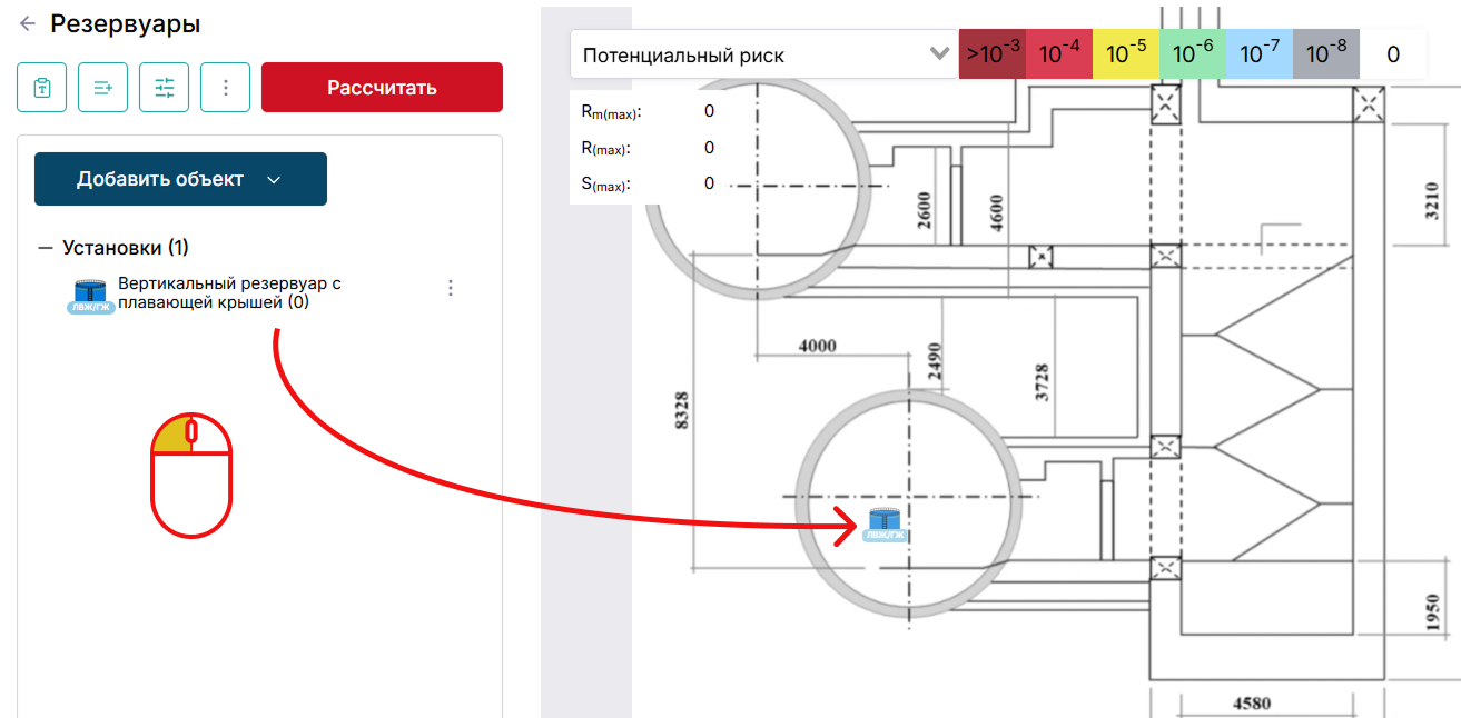 Технологическая установка на карте